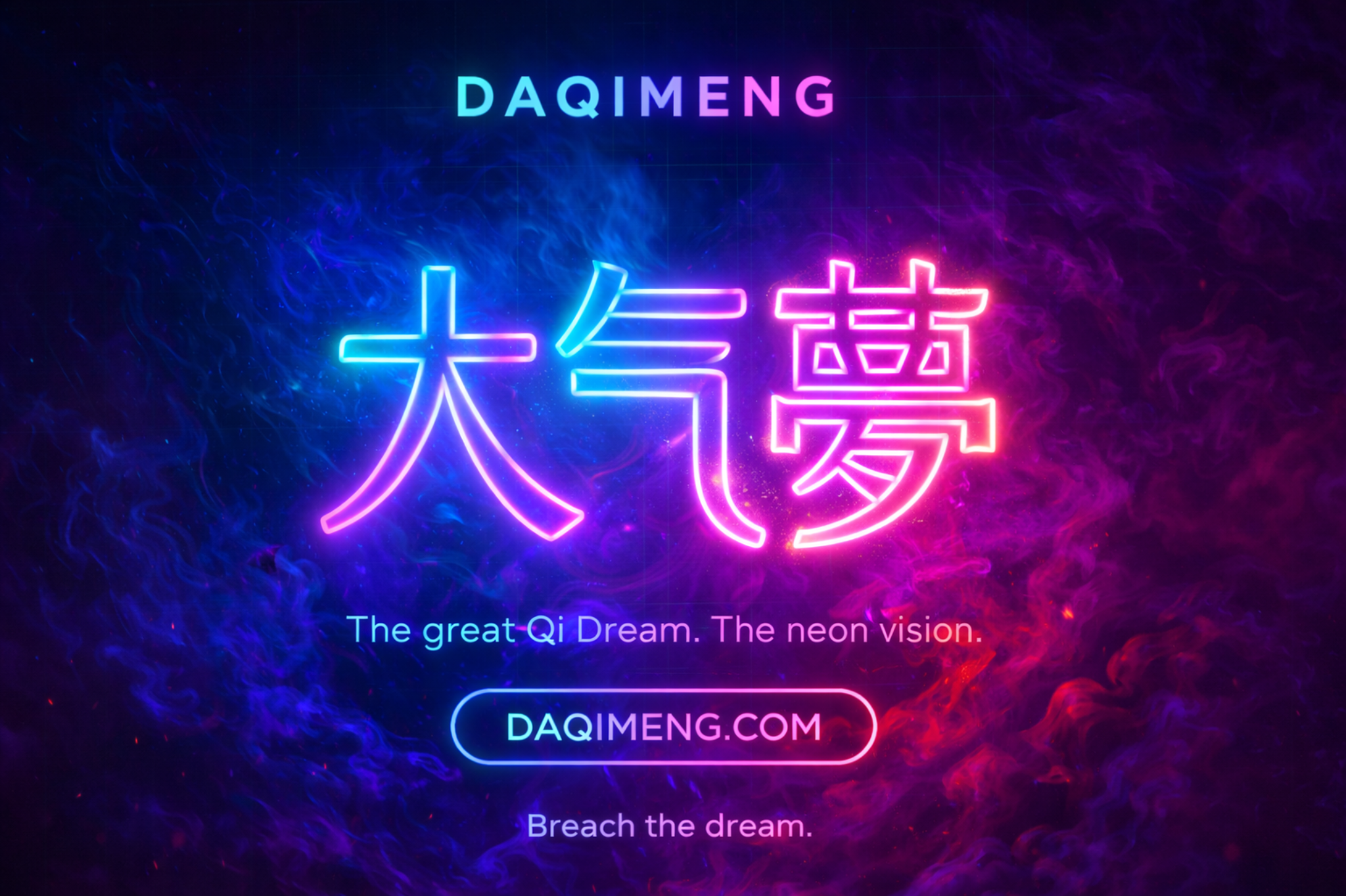 DAQIMENG neon art
